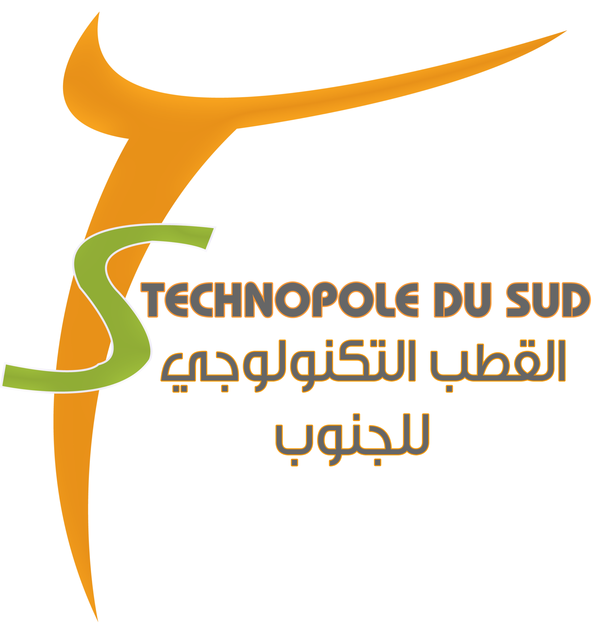 technopole-sud